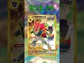 Top 25 Zoroark Cards (Most Expensive) English May 2026