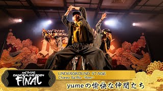 yumeの愉快な仲間たち／ Choreo Battle ~item~ ／ マイナビDANCEALIVE 2024 FINAL