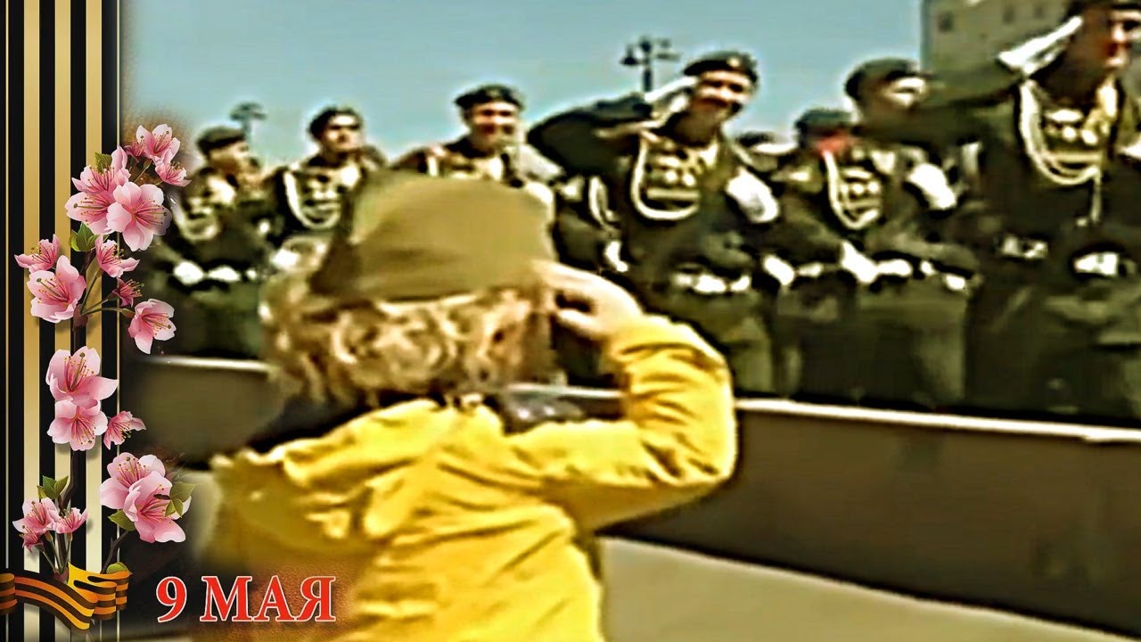 77 лет победы открытки. олт героев былых врем н. герои былых времен жуков. о героях былых времен. от героев былых времен концерт 21 января.