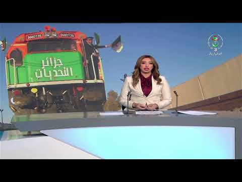 The Prime Minister Is In Oran To Monitor The Arrival And Unloading Of The First Iron Ore Extracte 