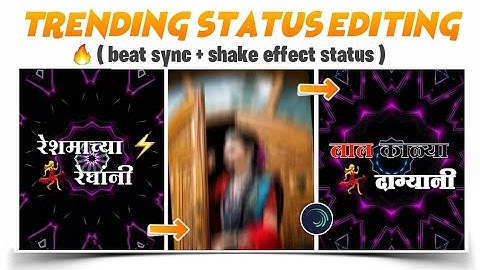Trending photo shake + flash effect status editing in alight motion 🔥