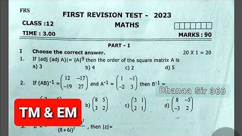 12th MATHS FIRST REVISION EXAM QUESTION PAPER  2023| MATHEMATICS