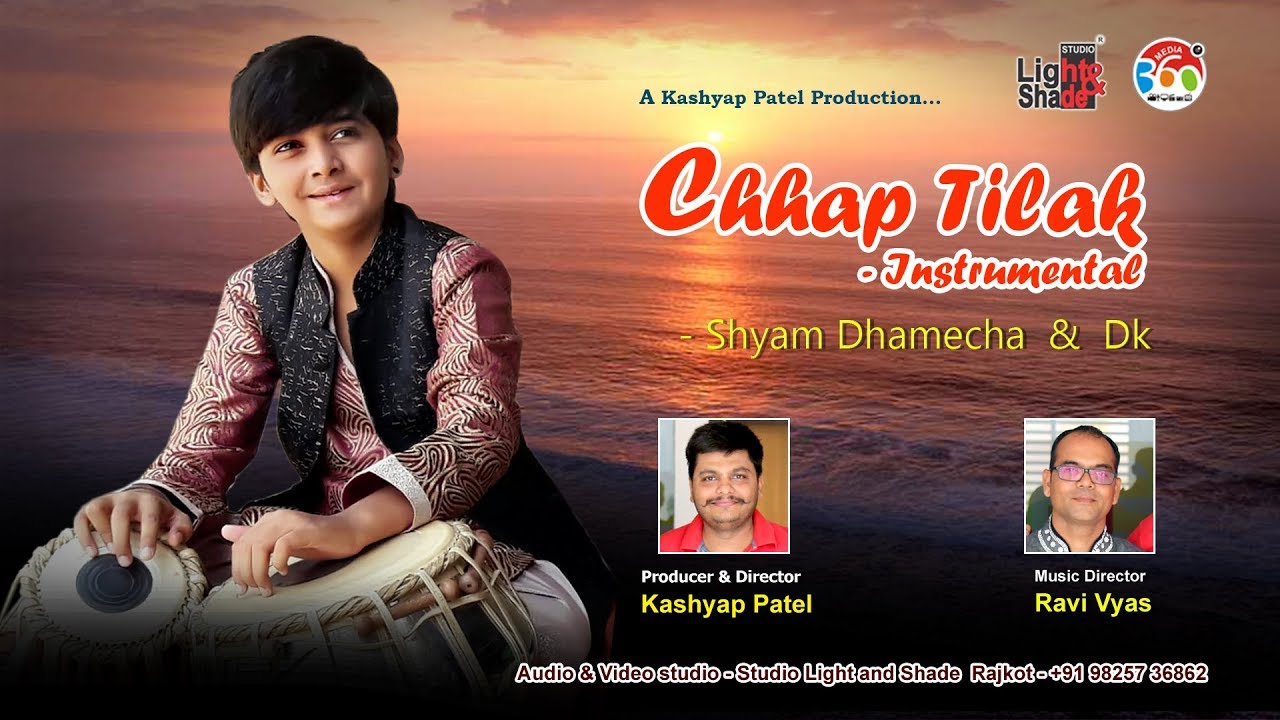 Chaap Tilak - Instrumental | - Shyam Dhamecha & Dk - YouTube