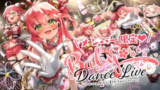 【 #さくらみこ4周年 】メンバー限定💘後夜祭！4th Anniversary 3D LIVE【ホロライブ/さくらみこ】