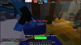 Nelfes