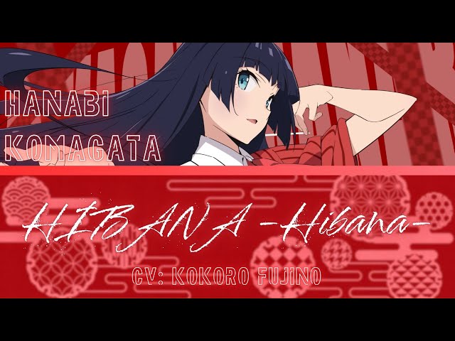 HIBANA -Hibana- (HIBANA―火花―)- Hanabi Komagata- (ROM/ENG/KAN