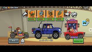 Hill Climb Racing 2 ヒルクライムレーシング2　ポヨンポヨンする(⁠~⁠‾⁠▿⁠‾⁠)⁠~ screenshot 5