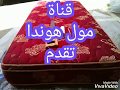 عندك مدربة قديمة و بغيتي تعالجها كاين الحل