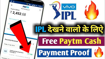IPL से Daily Rs.100 कमाओ घर बैठे | Live Payment Proof | Fanmojo.in | fanmojo se paisa kese kamay