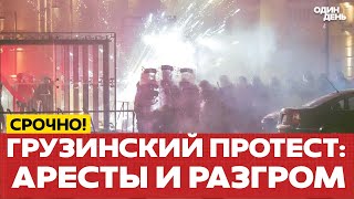 картинка: 🔴 НОЧЬ ПРОТЕСТОВ: ПРОТИВ 