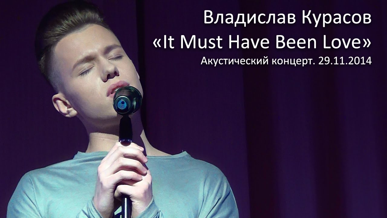 Владислав Курасов. It Must Have Been Love (acoustic). Киев, 29.11.2014. @Vladislav_Kurasov