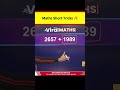 Maths Short Tricks 🔥 #shorts #viralmaths