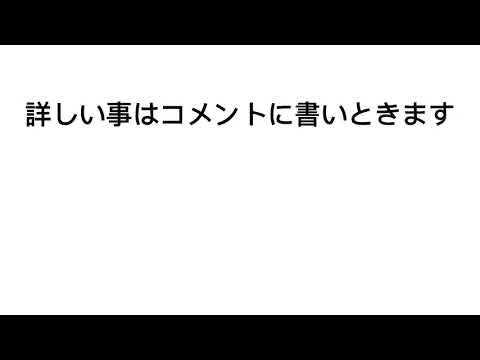 妖怪ウォッチバスターズ名前改造配布 Youtube