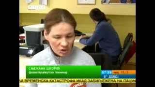 РТРС prilog o Klubu za traženje posla Banja Luka (15/03/2015)