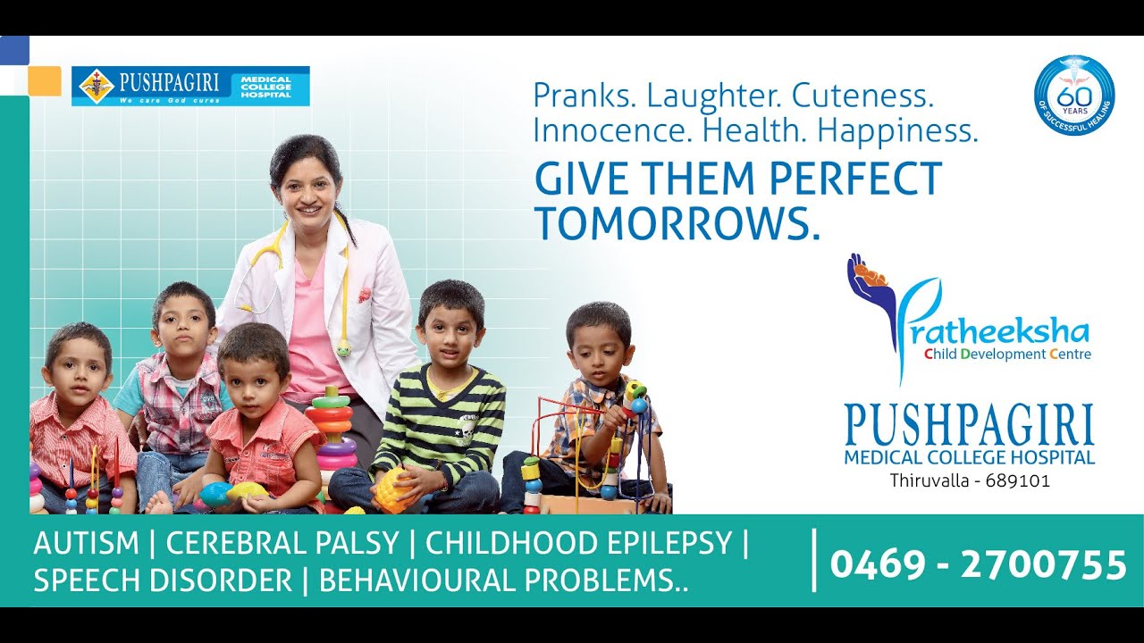 Pushpagiri Medical College Hospital YouTube