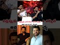 చిన్నప్పుడు నాకు కోపం చాలా ఎక్కువ 😡 అంటూ చెప్పిన సూర్య | #shorts #tollywood