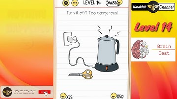 Brain test 🧠 - Level 14 - turn it off ! Too dangerous !