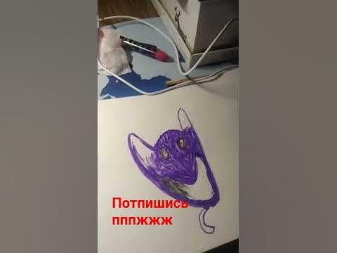 Кэт нэп - YouTube