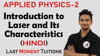 Introduction to Laser and Its Characteristics | Applied Physics 2 in Hindi