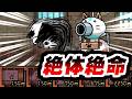 【にゃんこ大戦争】魅惑の堕天楼 再攻略！クリア状況？リセットされたよ！これが絶体絶命ってやつですか【本垢実況Re#2399】