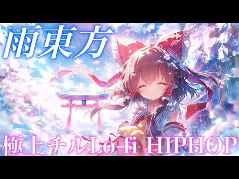 Touhou U.N. Owen -ULTRAREMIX- - YouTube