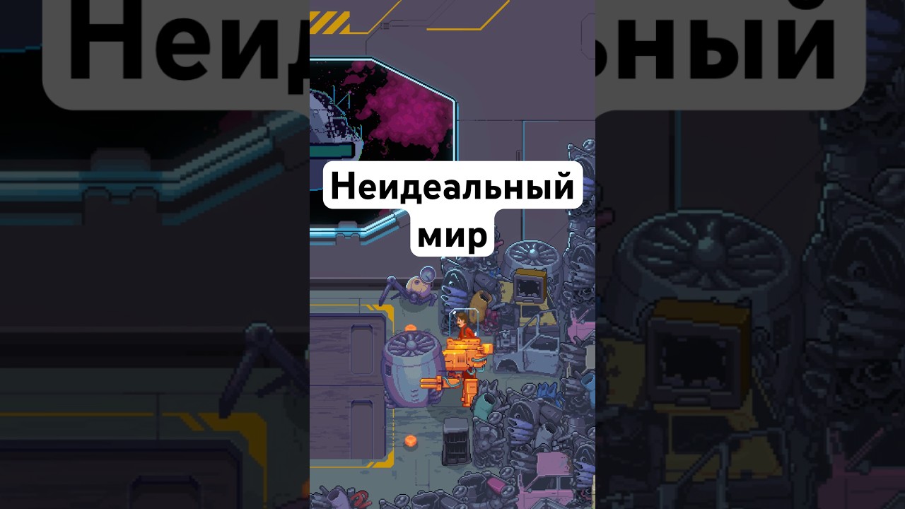 Уникальное место 