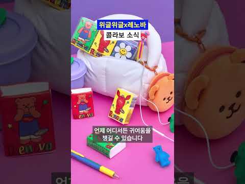 티슈가 이렇게 귀여워도 되나요? #story #item #snob_mag