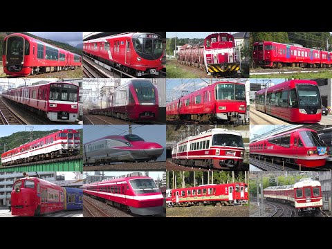 日本全国の赤い列車走行動画集 Video collection of red trains