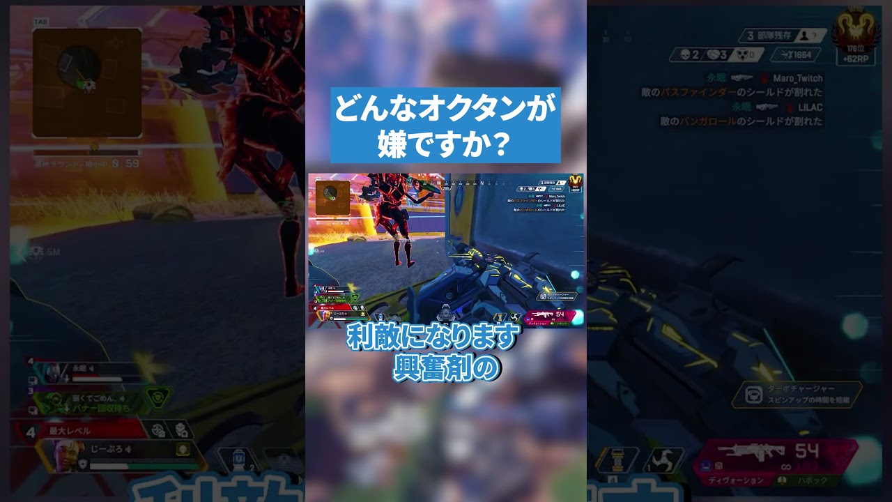 こんなオクタンは嫌だ！【APEX LEGENDS】#apex #apexlegends #エーペックスレジェンズ