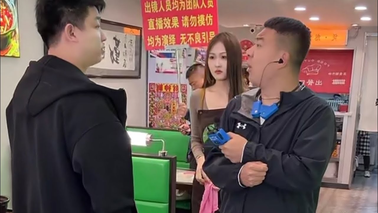 特别版 ：2025．05. 10哈尔滨流氓欺负女服务员，元帅救美 真爷们👍👍👍