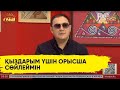 «Орысша контент жеңіп жатыр»: «Балашка» отбасылық комедиясы қазақ тілін насихаттамақ