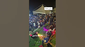ساسي شواط بنغازي مرسكاوي ساسي شواط 