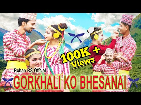 Gorkhali KO Bhesanai NEW NEPALI COVER DANCE MUSIC VIDEONEW GORKHALI MUSIC VIDEO 2020 GORKHE SALAM