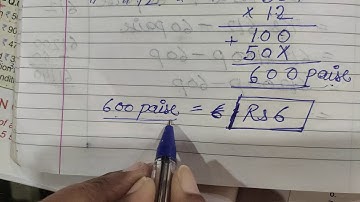 Class 3 # Maths # Chapter 8.5 #Money