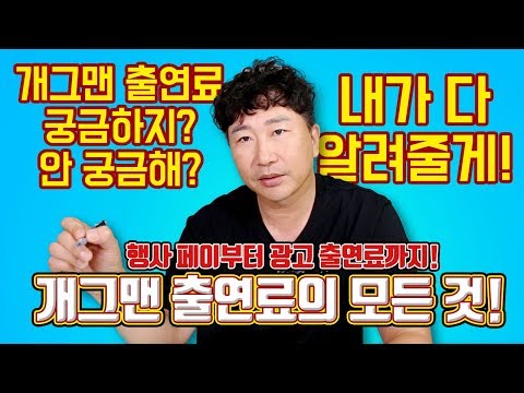 가전제품이사