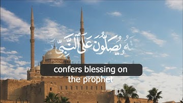 ان الله وملائكته يصلون على النبي __سورة الأحزاب__ بصوت جميل #حالات واتس اب قران