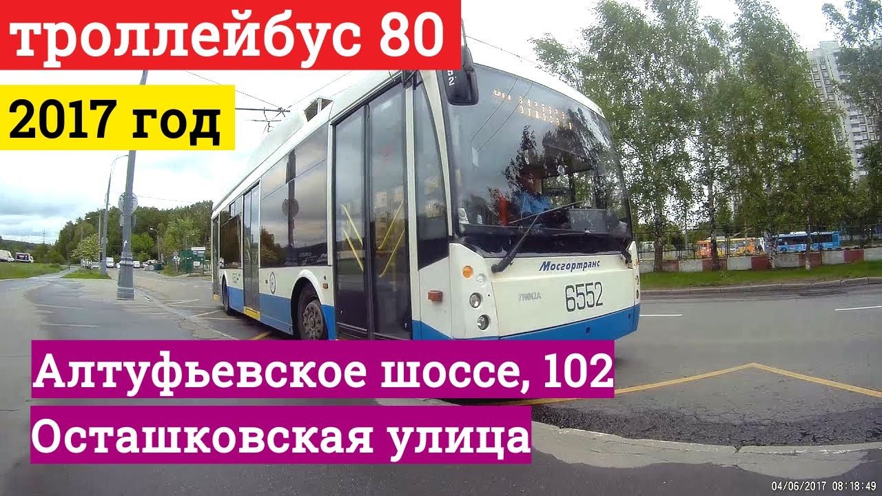 Ремонт акпп алтуфьевское шоссе
