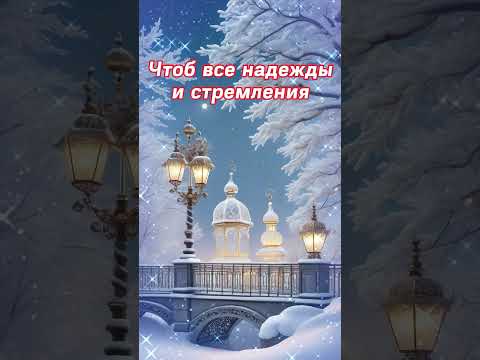 С Крещением Господнем!