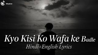 Kyo Kisi Ko - Hindi & English Lyrics | Udit Narayan | Tere Naam | Salman Khan, Bhumika | Musico