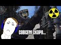 ВЕЛИКАЯ БИТВА БЛИЗКА... ЖИЗНЬ ПОСЛЕ СМЕРТИ + ВОЙНА ГРУППИРОВОК #7. STALKER Call Of Chernobyl