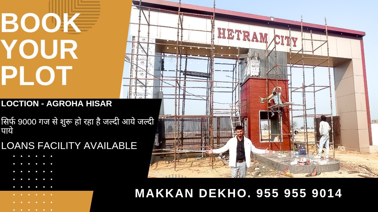 Agroha Hisar में 9000 गज Hetaram City Plots | DTCP Status Approved | Investment Opportunity 2026