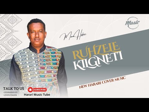 Best Harari Music By Mami Hashim