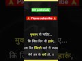 motivation song #youtubeshorts #shortvideo #motivation
