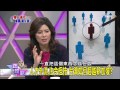 麗文正經話_20150326_433_1(TVBS DMDD)