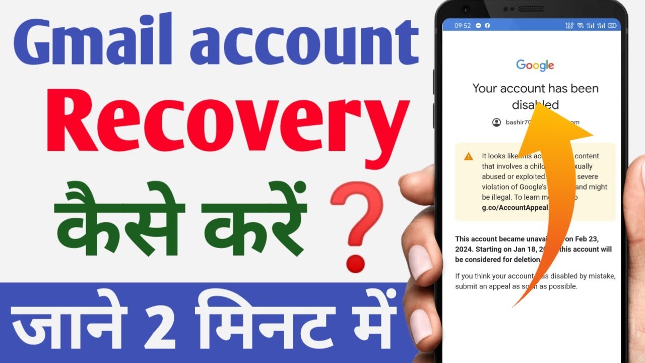 How To Recover Gmail Account Without Old Phone Number www.youtube.com