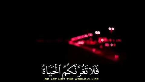 حالات واتس اب تلاوة هادئ بصوت ناصر القطامي 🎧