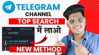 How To Rank Telegram Channel In Search Result 2023