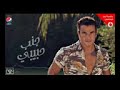 عمرو دياب 2017 
