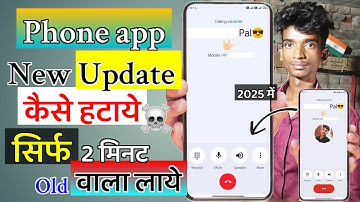 Google Phone Dialer New Update Kaise Hataye| Phone App New Ui Update Remove Kaise Karen | Ui Change 