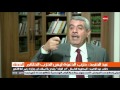 خلف عبدالصمد في حوار للشرقية نيوز حزب الدعوة ليس الحزب الحاكم وانما جزء من نظام حكم خلف عبدالصمد في حوار للشرقية نيوز حزب الدعوة ليس الحزب الحاكم وانما جزء من نظام حكم